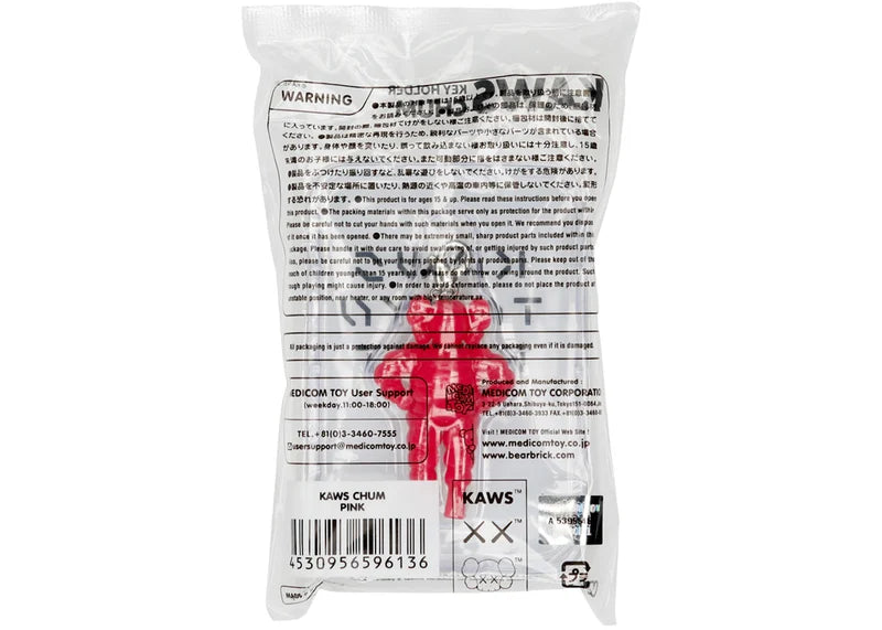 KAWS Tokyo First Chum Keychain Pink (2021)