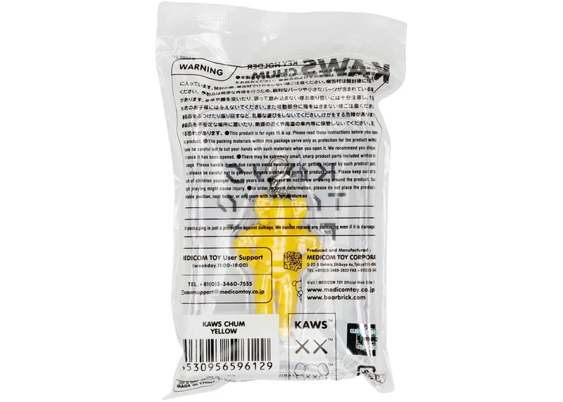 KAWS Tokyo First Chum Keychain Yellow (2021)