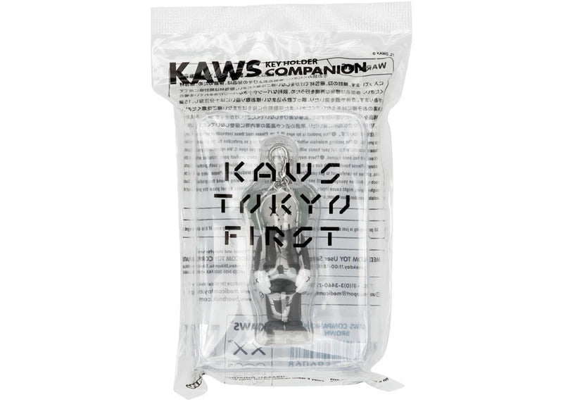 KAWS Tokyo First Companion Keychain (2021) Brown