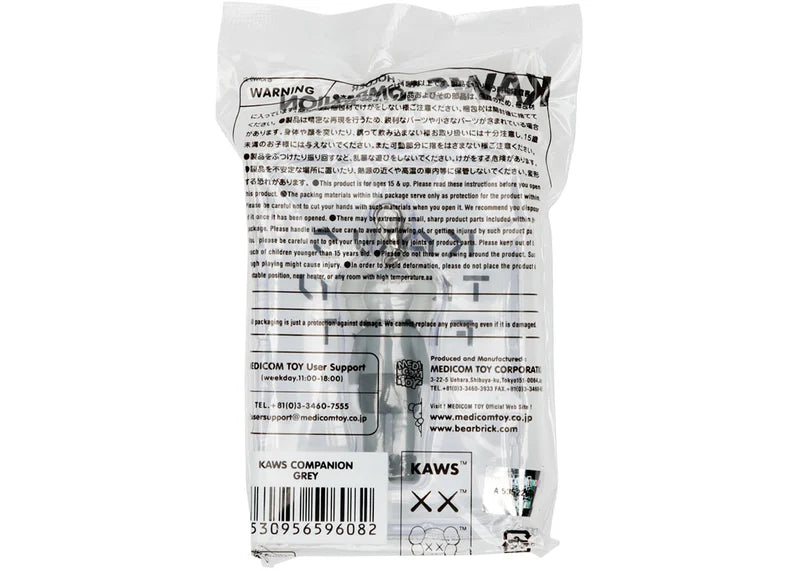 KAWS Tokyo First Companion Keychain (2021) Grey