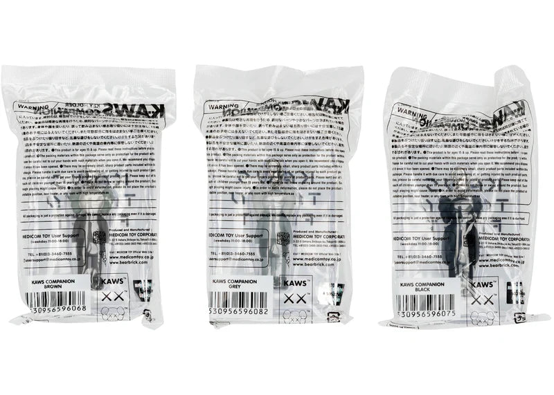 KAWS Tokyo First Companion Keychain Set (2021) Black/Brown/Grey