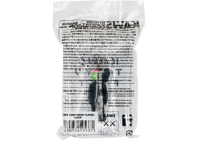 KAWS Tokyo First Flayed Companion Keychain Black (2021)