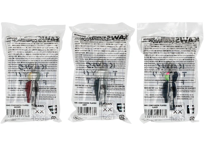 KAWS Tokyo First Flayed Companion Keychain Brown/Gray/Black Set (2021)
