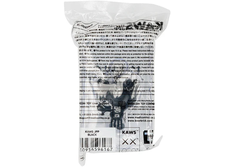 KAWS Tokyo First JPP Keychain Black (2021)