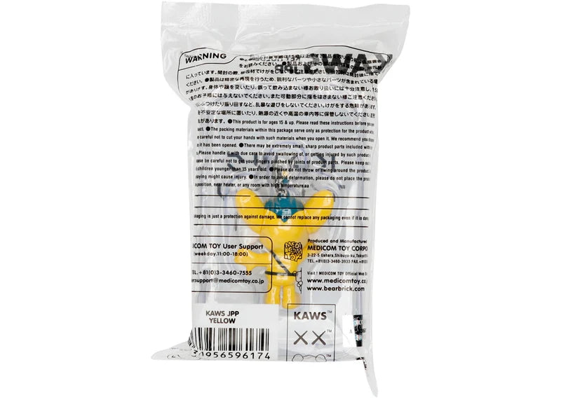 KAWS Tokyo First JPP Keychain Yellow (2021)