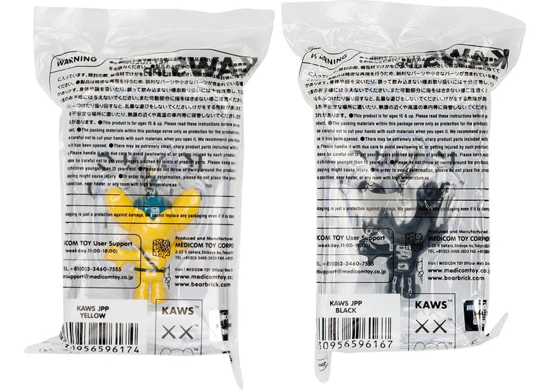 KAWS Tokyo First JPP Keychain Yellow/Black Set (2021)