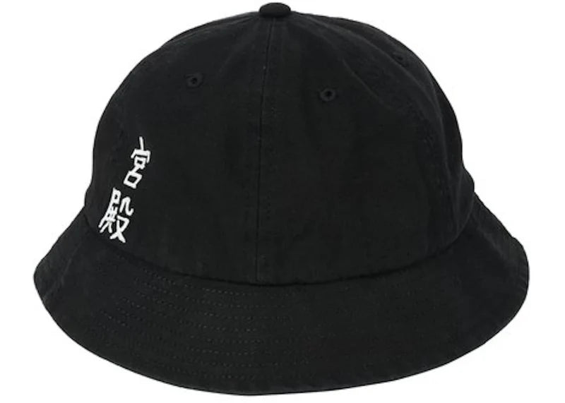 Palace Carp Bucket Hat Black