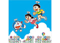 Takashi Murakami A Blue Sky! Like We Could Go On Forever! Print (Signed, Edition of 300)